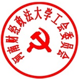 DBSTEP_MARKFILENAME=28f7241796510e838db4a1384ae1279d_dg.docMARKNAME=校工会USERNAME=王洲DATETIME=2015-05-06 11:51:00MARKGUID={187F5C29-43CF-408D-A21F-011CDF978E01}